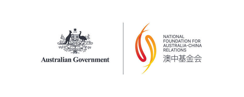 Australian Government logo followed by National Foundation for Australia-China Relations logo